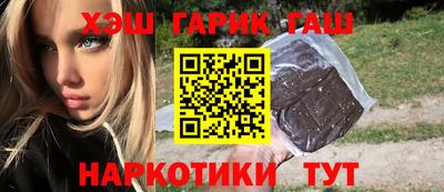дурь Донецк