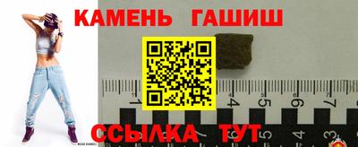 героин Абакан