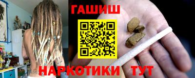 дурь Донецк