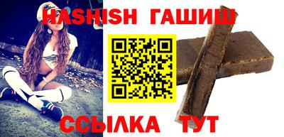 стафф Азнакаево