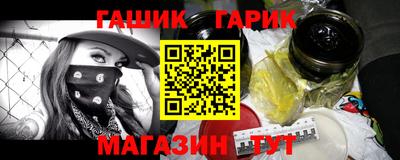 стафф Азнакаево