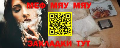 круглые Комсомольск-на-Амуре