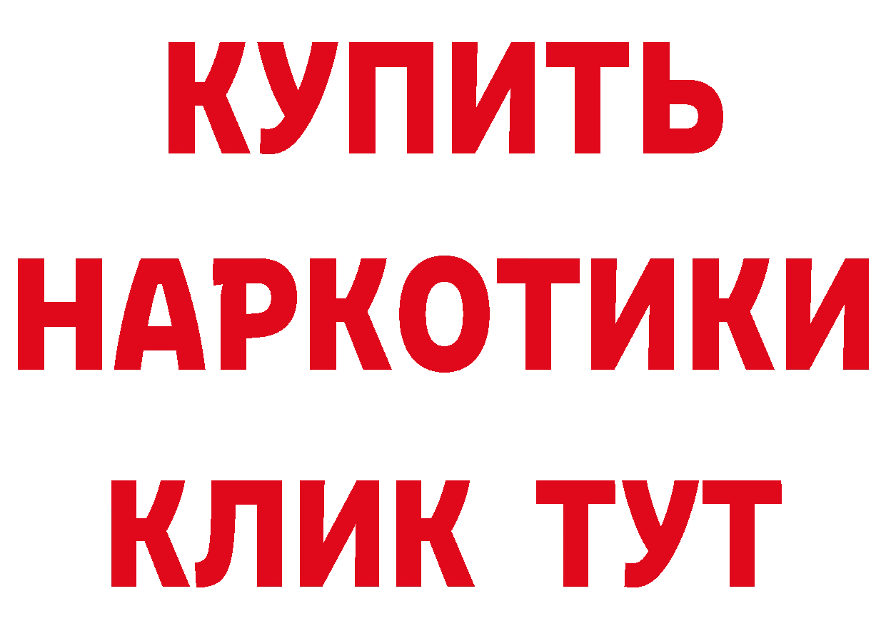 Где можно купить наркотики? это телеграм Кировск