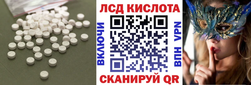 LSD-25 экстази кислота  Кировск 