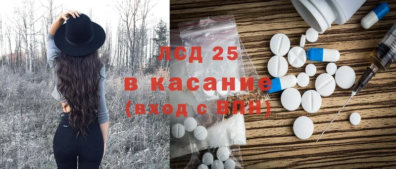 LSD-25 экстази ecstasy  как найти   Кировск 