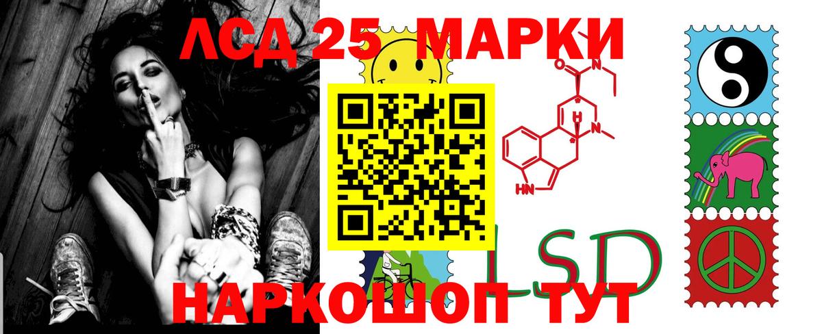 Лсд 25 экстази ecstasy Кировск