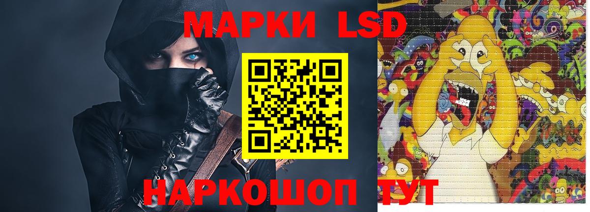 Лсд 25 экстази кислота  ЛСД экстази  ЛСД экстази кислота  Кировск  Вход с VPN 
