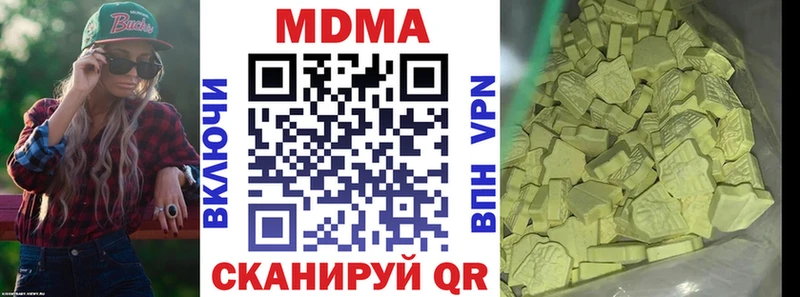 хочу   Кировск  MEGA ССЫЛКА  МДМА молли 