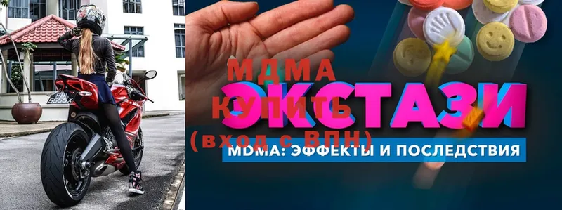 MDMA Molly  Кировск 