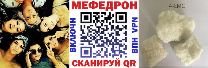что такое   MEGA зеркало  МЕФ VHQ  Кировск 