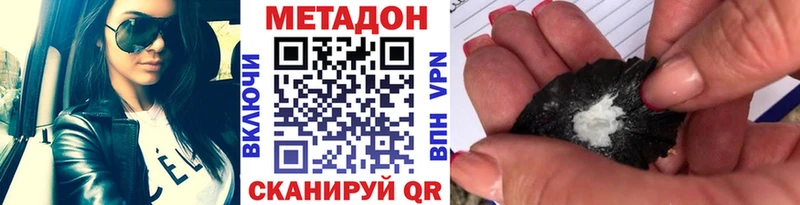хочу   Кировск  МЕТАДОН мёд 
