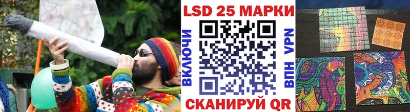 Наркотические марки 1500мкг  Кировск 
