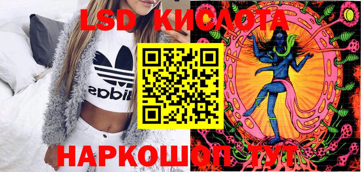 Наркотические марки 1,5мг  Вход с VPN  Кировск  Наркотические марки 1,5мг 