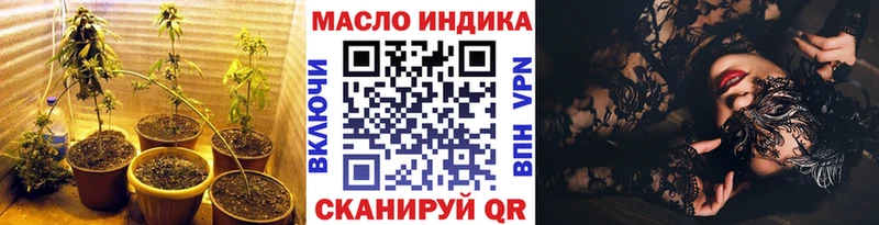 Дистиллят ТГК вейп купить наркотик Кировск