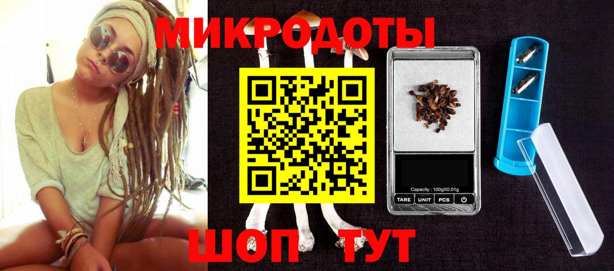 Галлюциногенные грибы мицелий Кировск