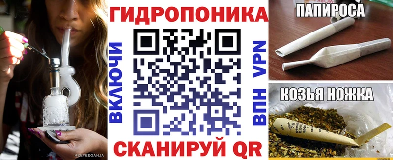 что такое наркотик Кировск Марихуана White Widow