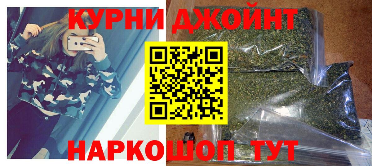Конопля Bruce Banner  Вход с VPN  Каннабис гибрид  Конопля OG Kush  Кировск  Канабис Ganja 